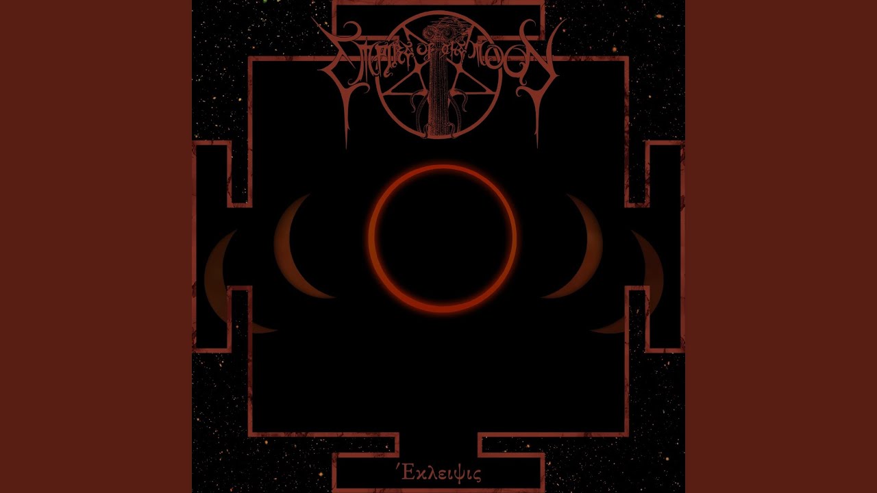 Per Aspera Ad Lunae: III. Descending