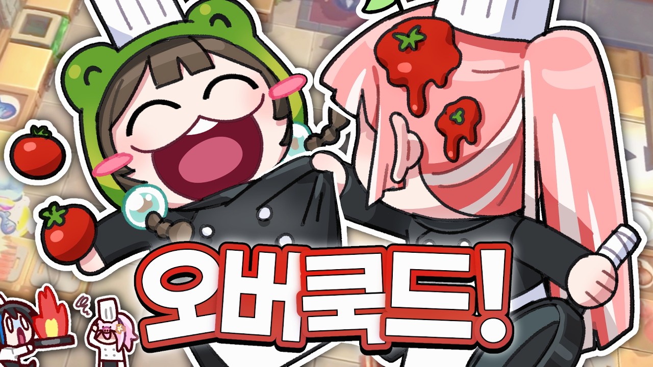 흑화 요리사🍽️ (w.초전박살)
