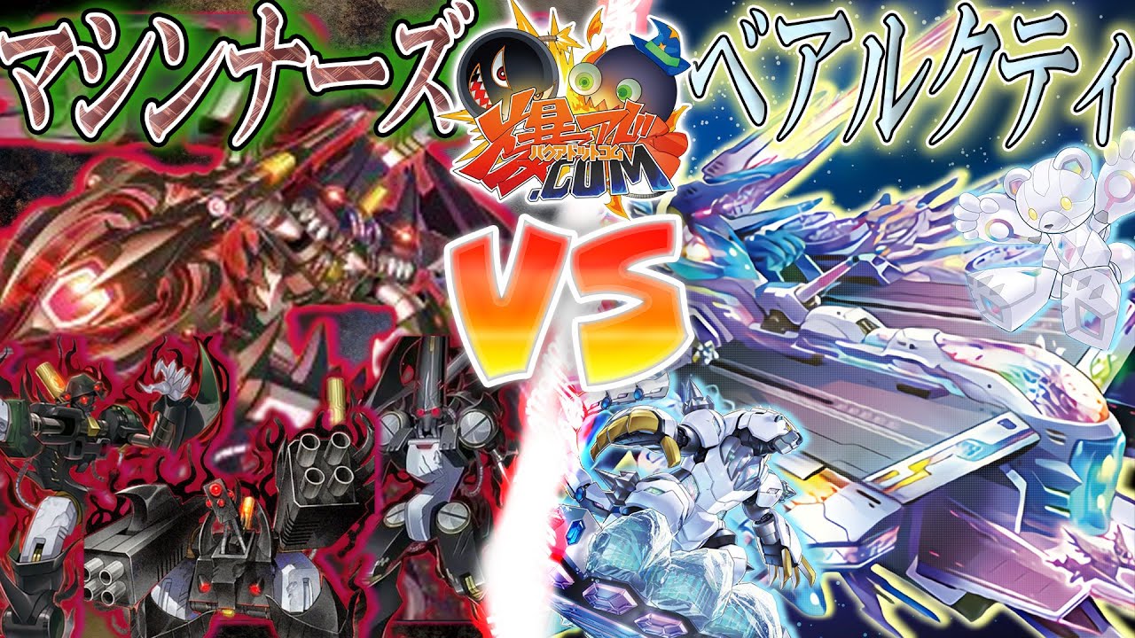 【#遊戯王】