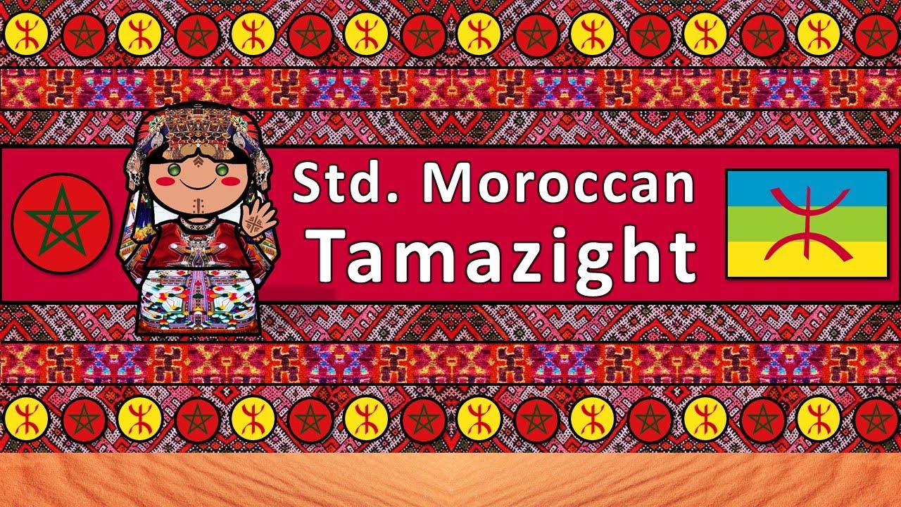 STANDARD MOROCCAN AMAZIGH LANGUAGE