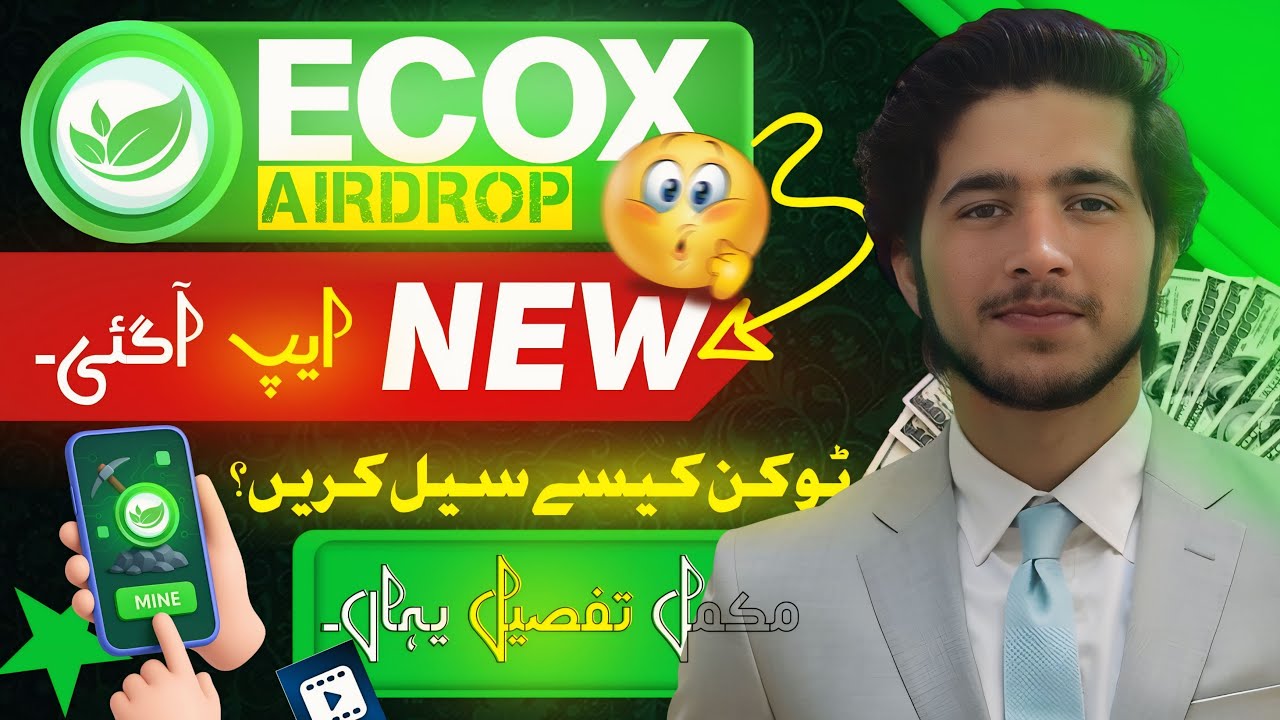 ECOX Mining App Complete Overview✅ | Real Or Fake | New Mining Application In 2025