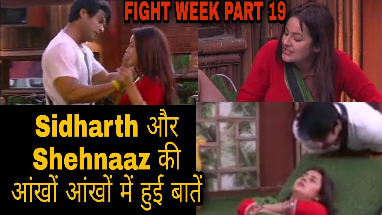 Fight Week Part 19 - Sidharth और Shehnaaz की आंखों आंखों में हुई बातें || BB 13 Sidnaaz