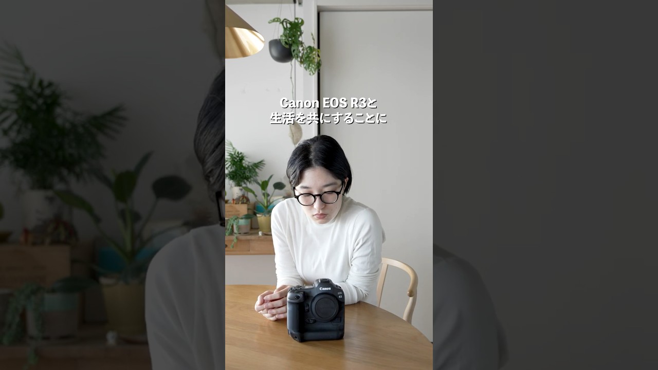 【新たな出会い】Canon EOS R3と過ごす日々 #canon #shorts