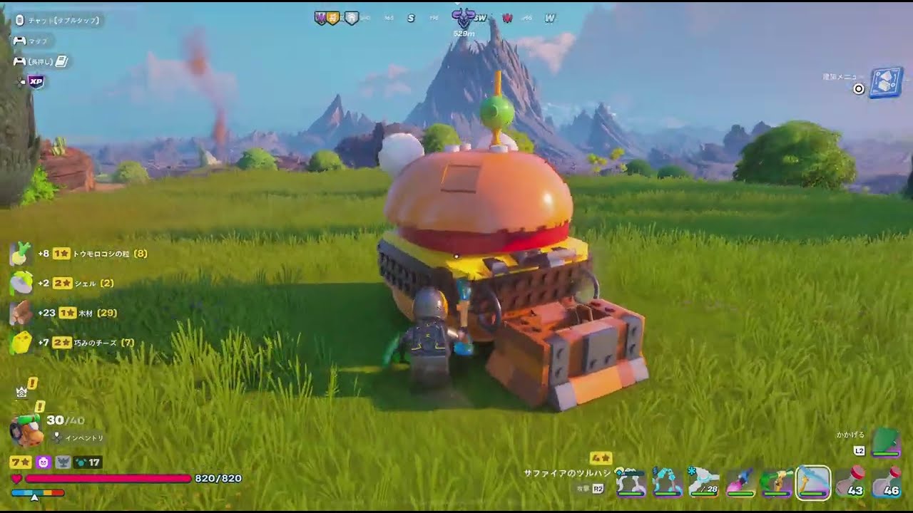Fortnite LEGO エキスパート #26