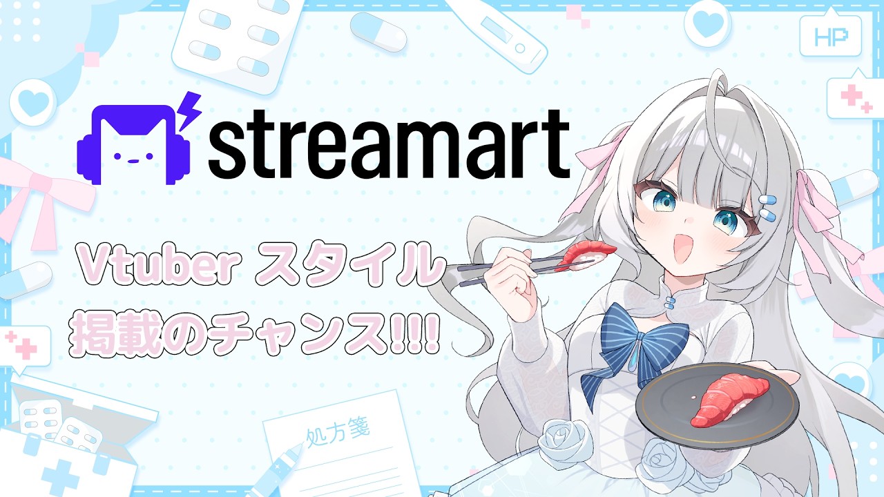 【イベント参加中！】自分のボイスのガチャを引く！！！！！【#風乃音LIVE #新人vtuber 】