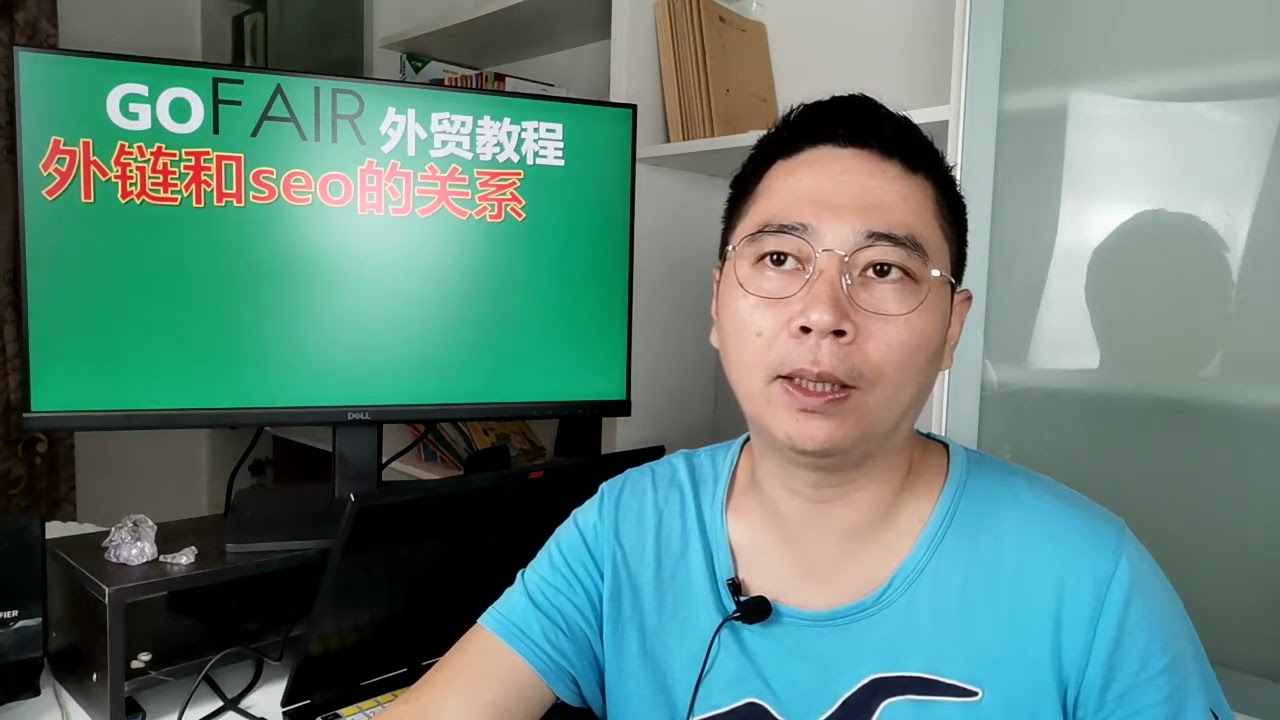 外链和seo的关系