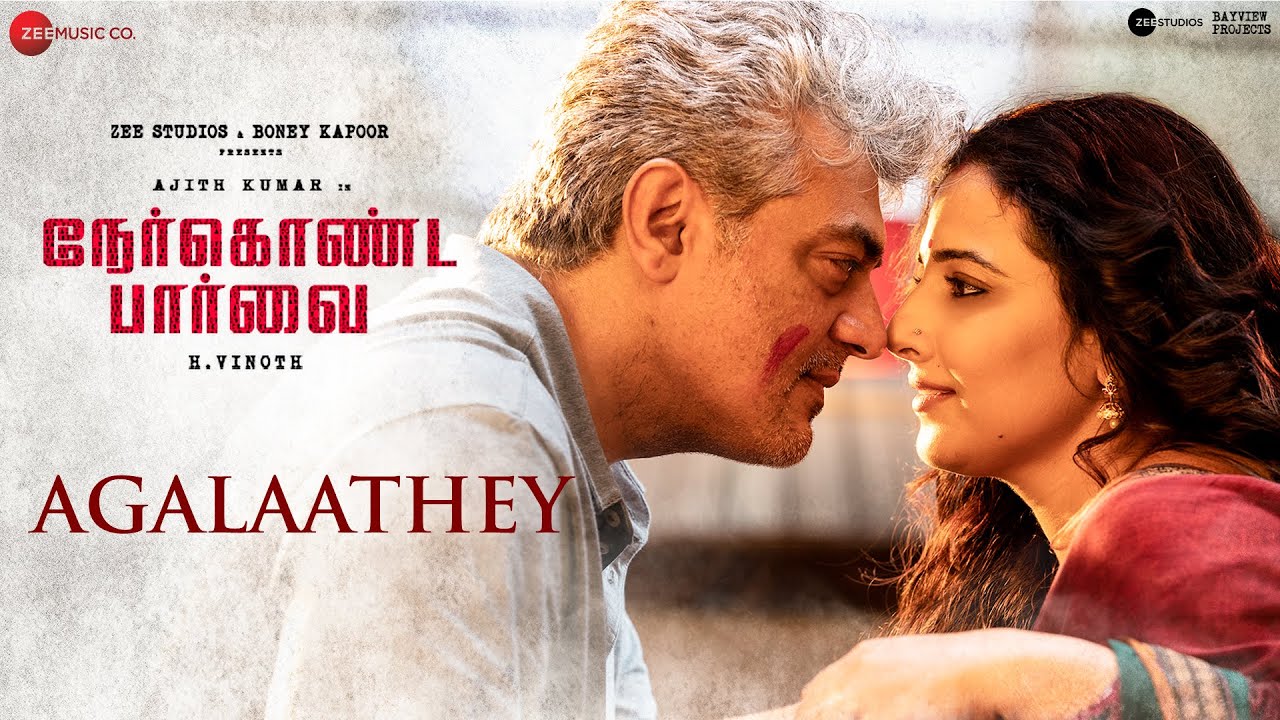 Agalaathey - Lyrical | Nerkonda Paarvai | Ajith Kumar | Yuvan Shankar Raja | Boney Kapoor