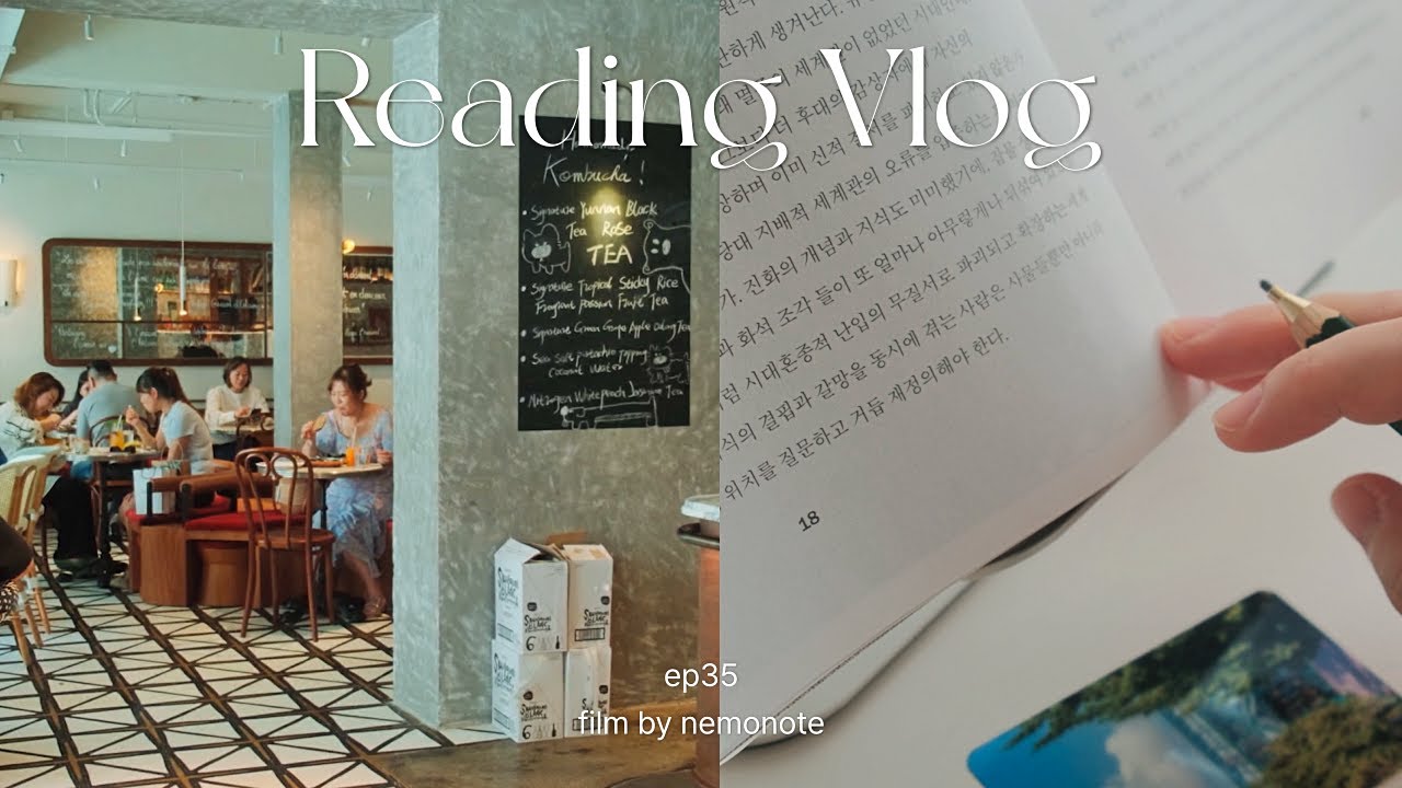 vlog. 책을 안 좋아하던 남편이 드디어 책을 산 이야기(feat.중고책 언박싱) 📚ㅣ택시에서 생긴 일ㅣ요즘 읽는 책ㅣ분더카머ㅣ독서 브이로그ㅣ상해 츠타야 서점ㅣ콜롬비아 서클