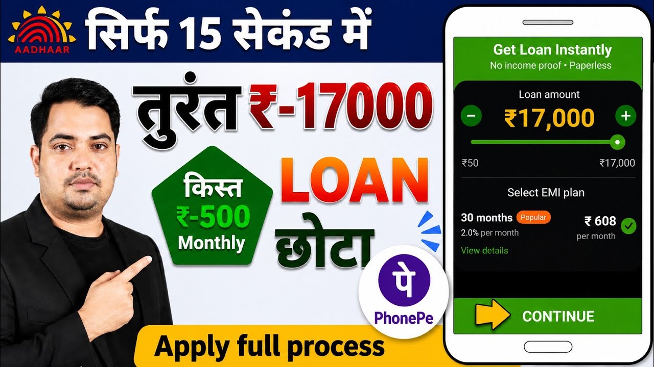 Best Loan App 2026 | low cibil score personal loan | loan app fast approval | Personal loan app 