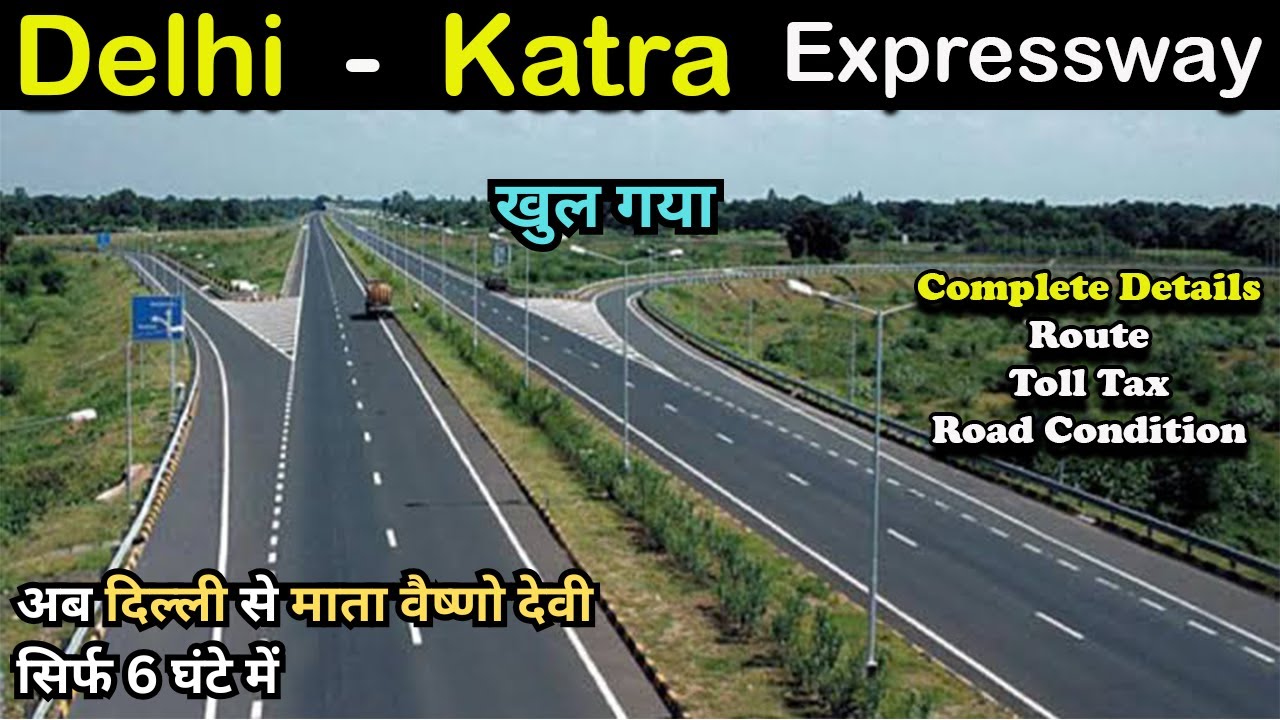Delhi Katra Expressway | दिल्ली से माता वैष्णो देवी सिर्फ 6 घंटे में | Katra Expressway Latest News