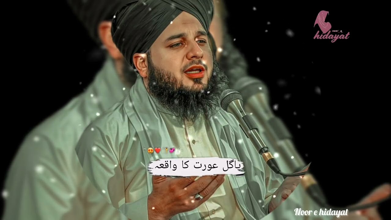 پاگل عورت کے واقعہ,|||| #unfrezzmyaccount 