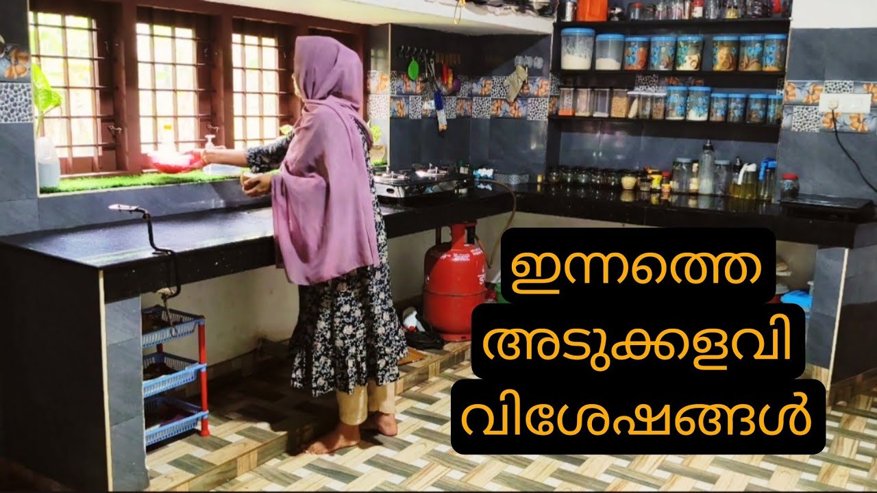 Morning routine🌞രാവിലത്തെ സ്പെഷ്യൽ കുക്കിംഗ്/Easy lunch menu haifa kitchen