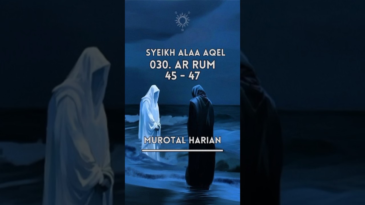 030. AR RUM 45 - 47 | SYEIKH ALAA AQEL | #alquran #juz21 #arrum #murotal #murotalharian