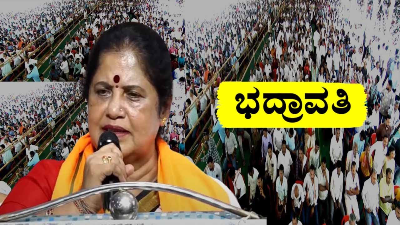 Sharada Appaji Gowda's Amazing Speech at JDS Workers Meeting in Bhadravati | Janarondige Janata Dala