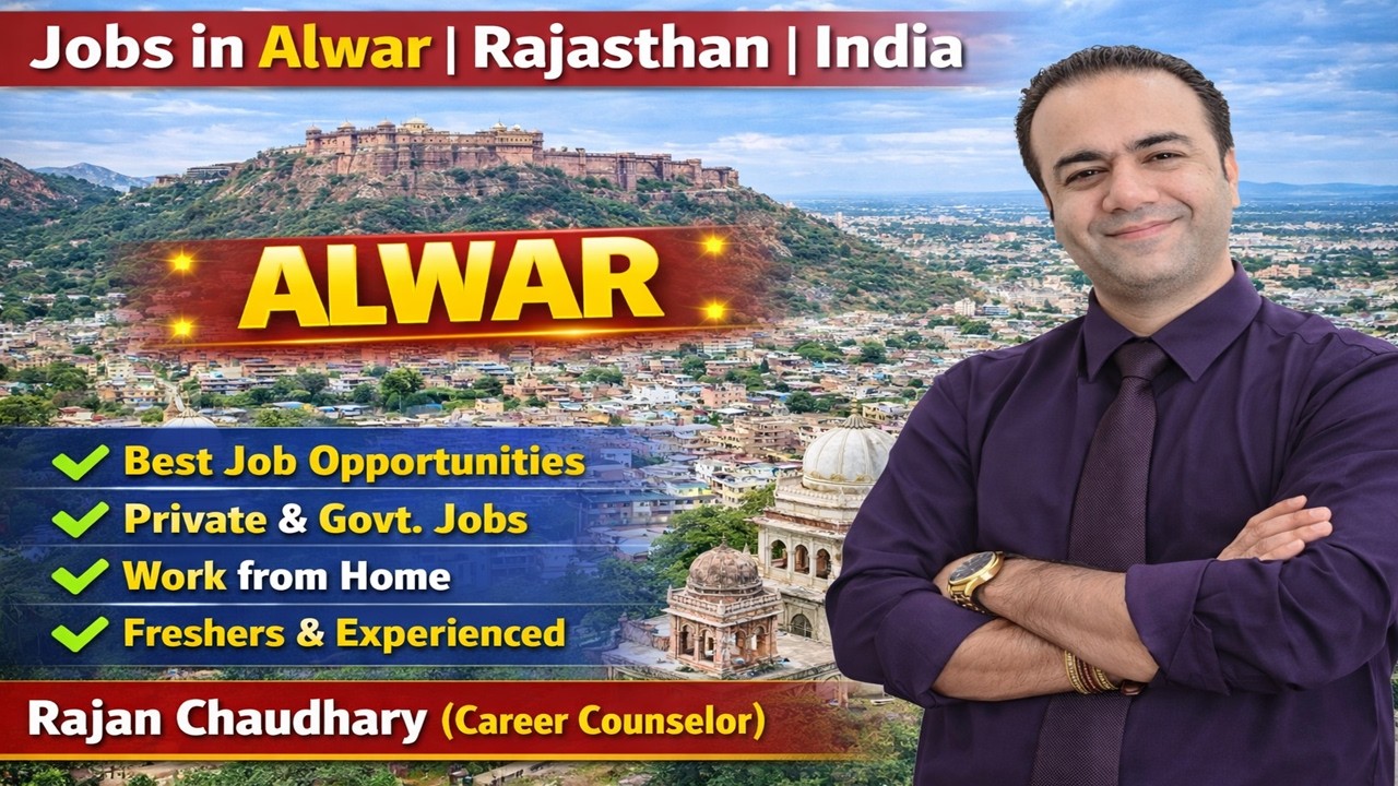 Jobs in Alwar | Jobs in Rajasthan | Latest Job Vacancy of Alwar | Rajasthan Jobs Updates