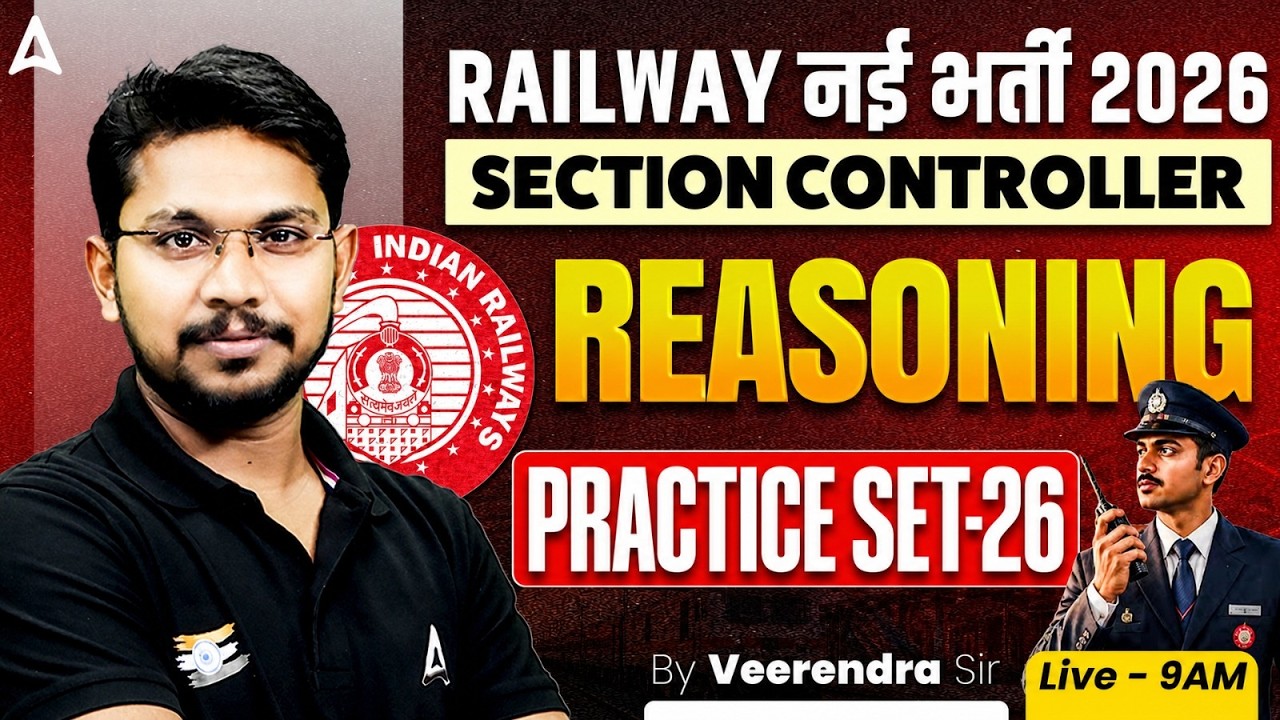 RRB Section Controller 2026 | Section Controller Reasoning Practice Set #26 | By Veerendra Sir