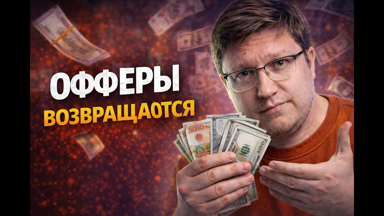 IT-рынок проснулся?