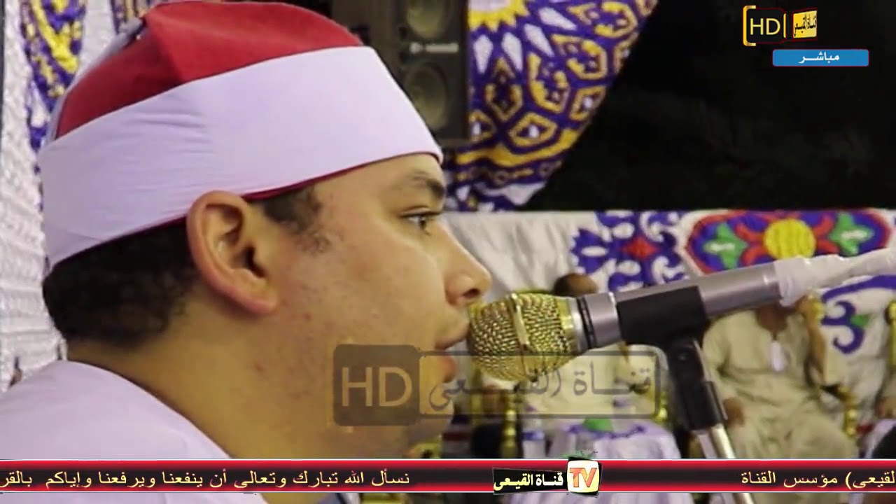 الشيخ محمود القزاز سورتى مريم وطه عزاء زوجة الحاج حسينى مرسى صالح- المنشية الجديدة -طنطا#القيعى