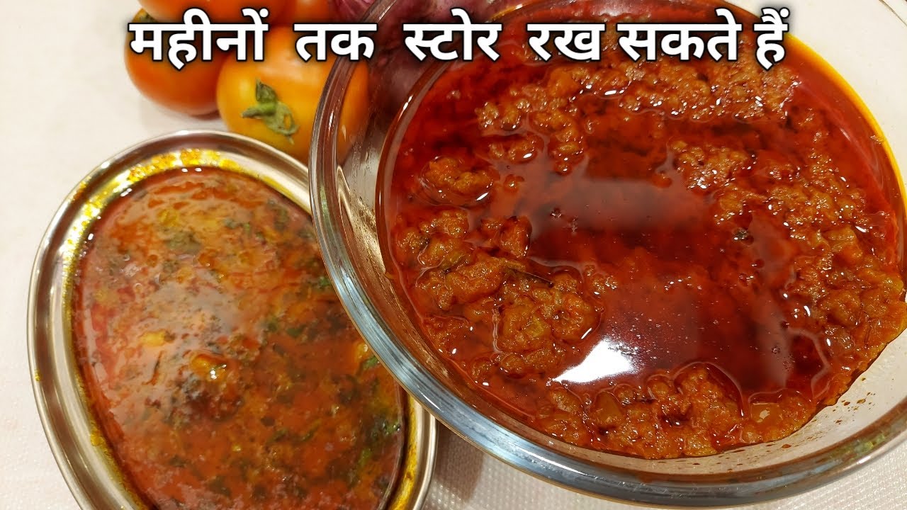 एक मसाला अनेक काम- महिनों तक स्टोर कर सकते है | Home made Gravy | Honest Kitchen | Chef Bhupi