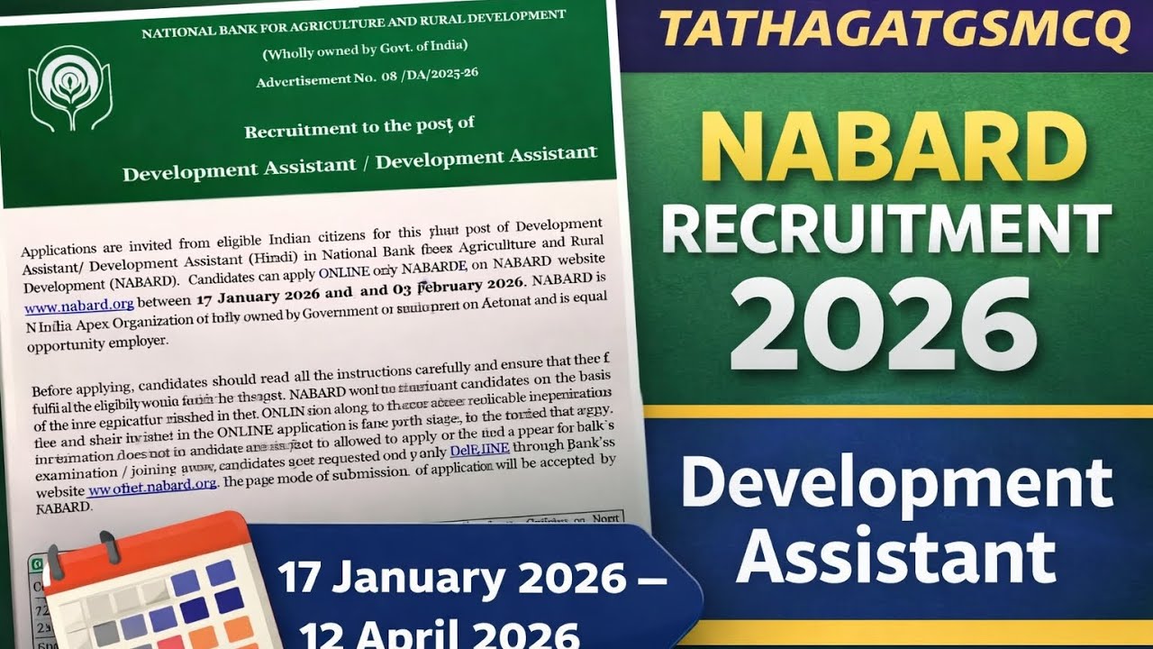 НАБОР ПОМОЩНИКОВ ПО РАЗВИТИЮ NABARD НА 2026 ГОД ОТКРЫТ 🔥