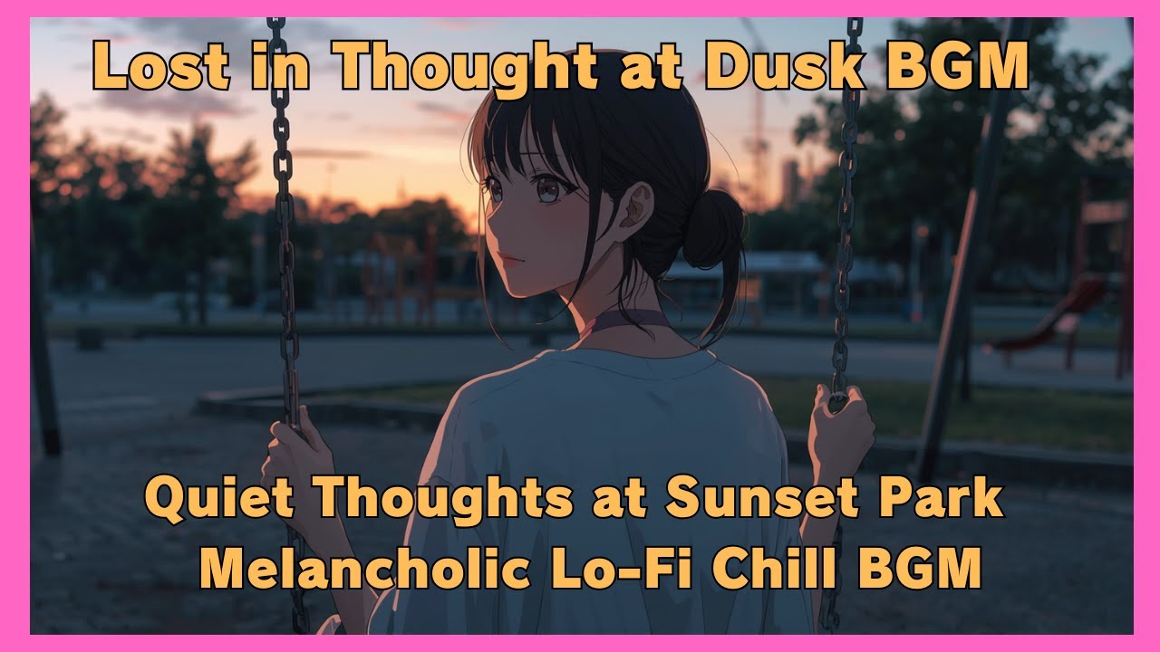 [夕暮れの公園で、何も考えずに過ごす時間] 物思いLo-Fi Chill BGM