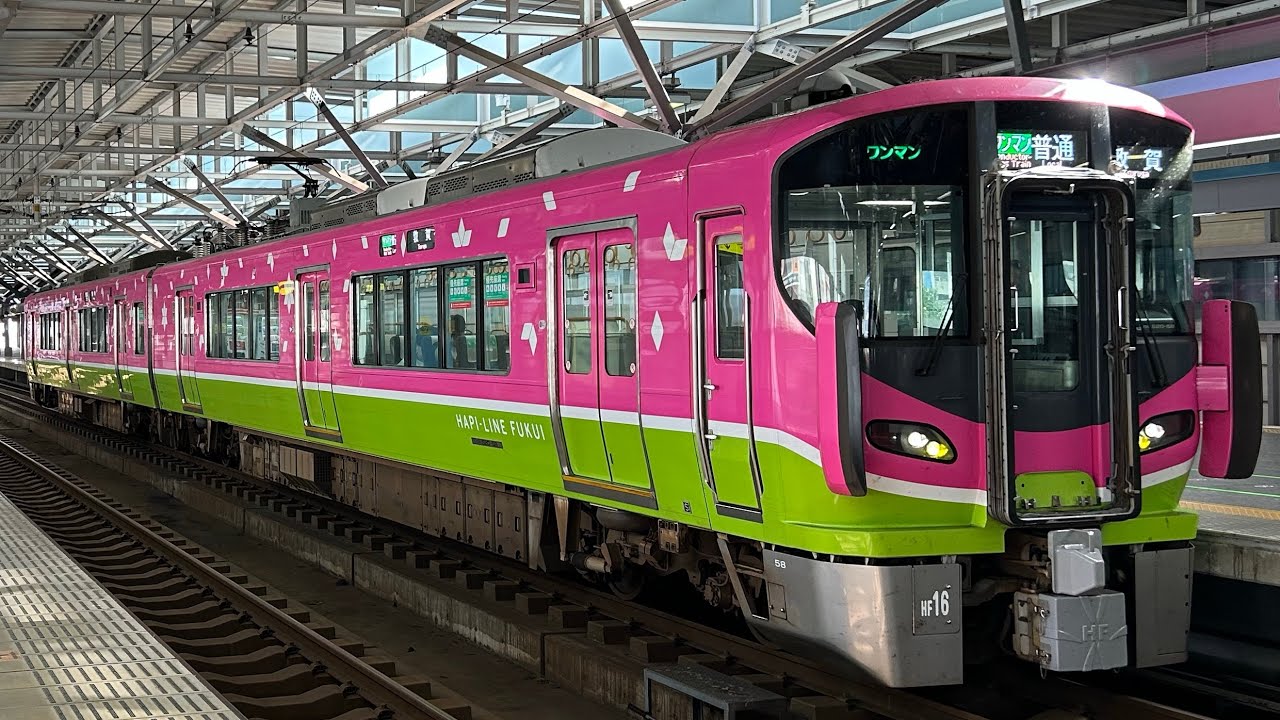1226M 福井9:05発 普通敦賀行き 発車