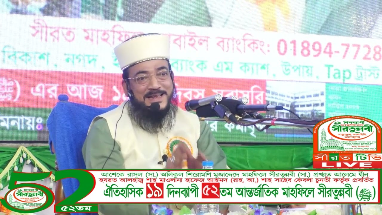বদরের যুদ্ধের বর্ণনা -মাওলানা ফানাফিল্লাহ বিন আজাদ