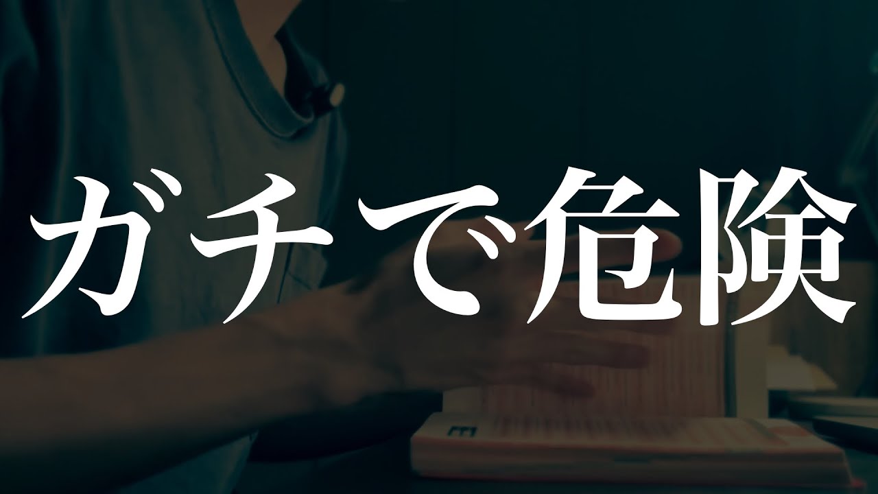 【共通テストに影響】受験生がしたらダメな12月の過ごし方6選