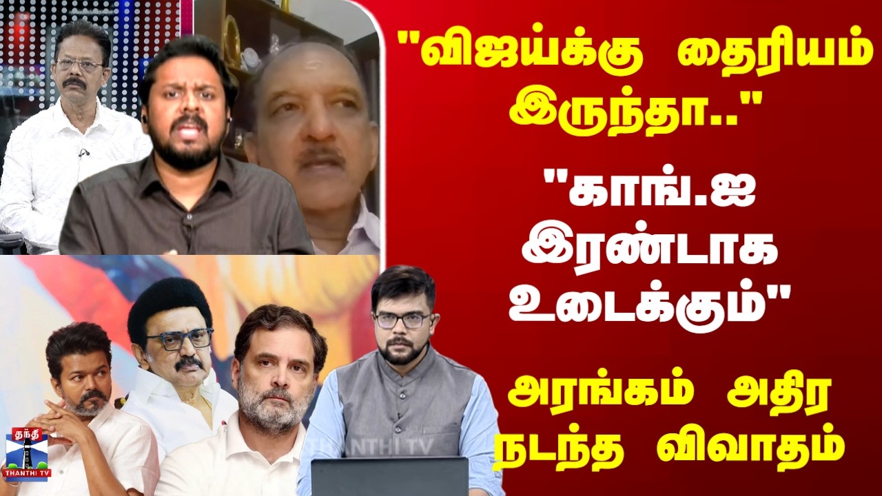 Ayudha Ezhuthu | 