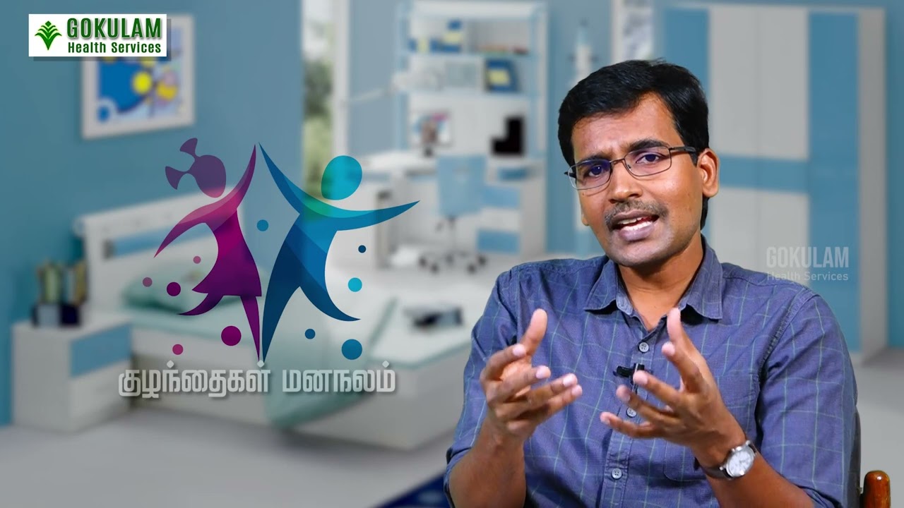 CHILD MENTAL HEALTH | குழந்தைகள் மன நலம் பற்றிய மனநல மருத்துவர் விளக்குகிறார்