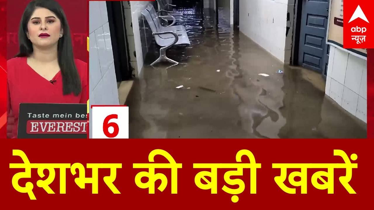 Top News: Quick news at 1 pm | Rain Alert: Rain across the country causes waterlogging at many places | Monsoon