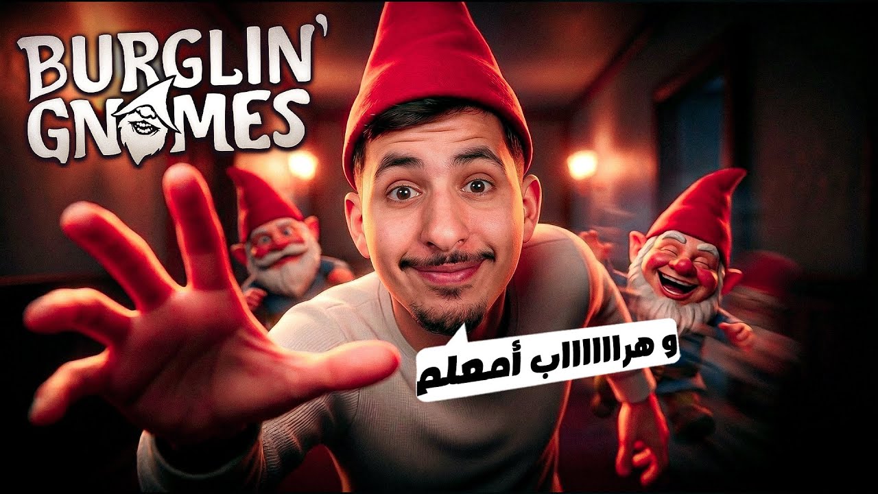 جربت أغرب لعبة سرقة فالعالم… واللي وقع صدمني 😱