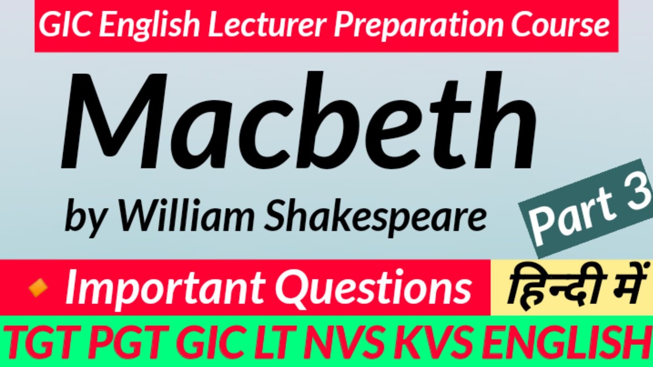Macbeth ||Macbeth Questions Answers || Macbeth Play in Hindi || Macbeth by William Shakespeare ||