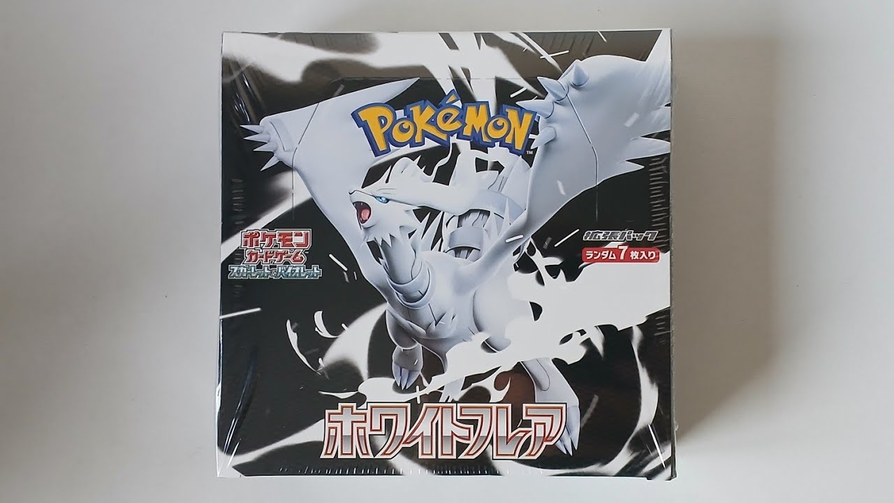 Pokémon TCG: White Flare JP Boosterbox Opening!!