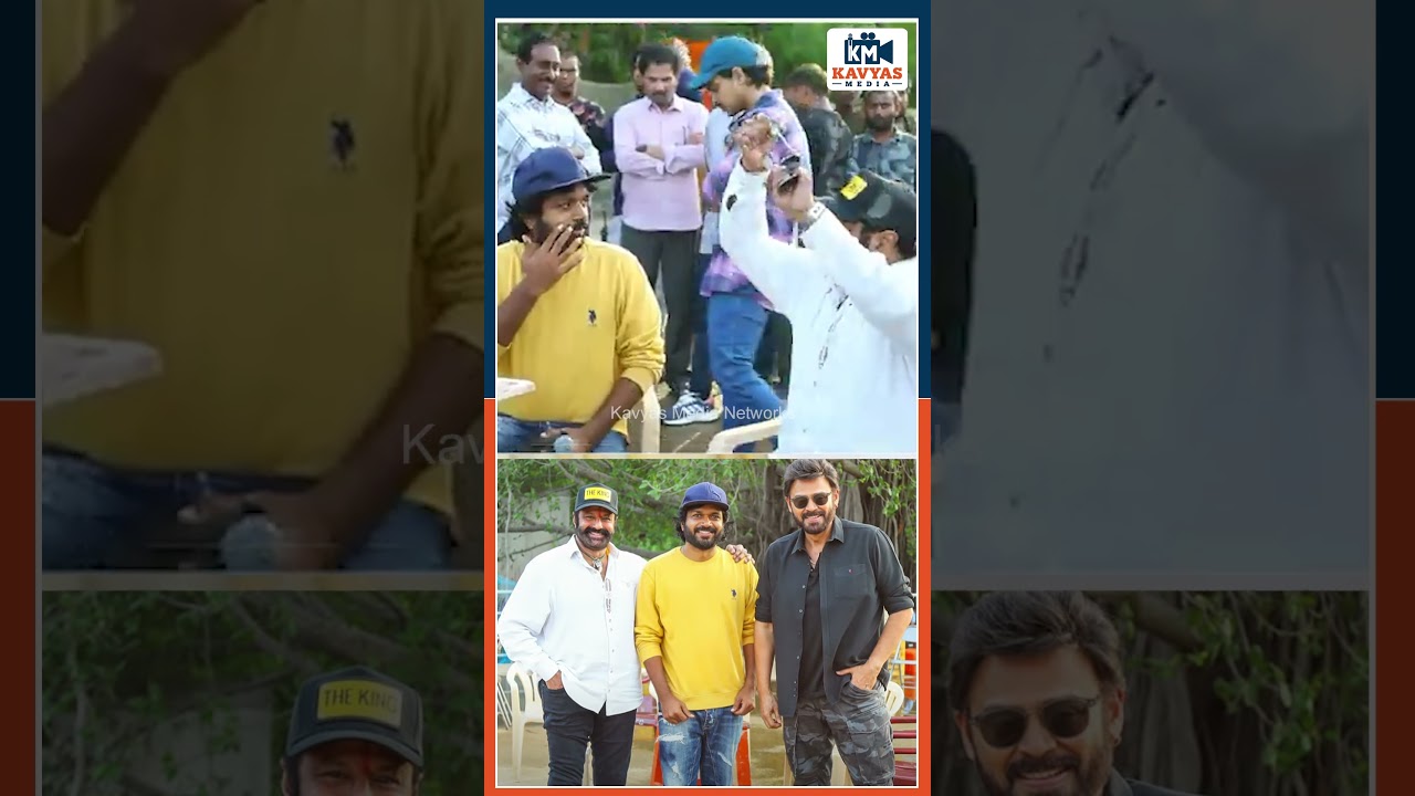 #balakrishna FUN with #anilravipudi #venkatesh #dilraju #tollywoodnews #nbk108officialteaser #viral