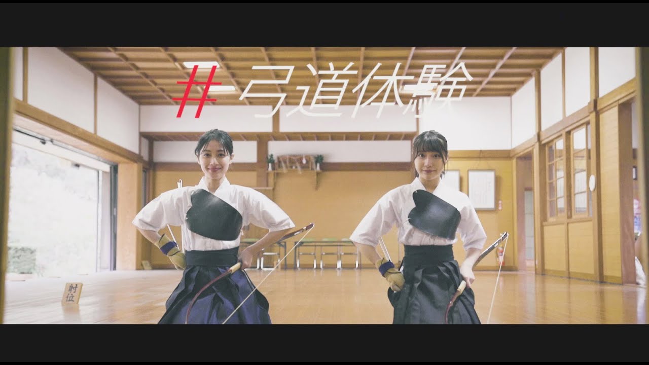 井原市観光ＰＲ動画「はじめまして、いばら」