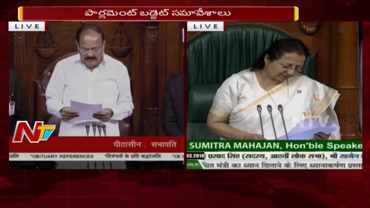 Parliament Budget Sessions Begin || MPs Protest Over AP Special Status || NTV