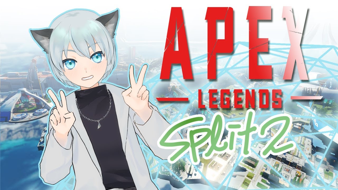 2026ですってねちょっと時間どうなってる【Apex】
