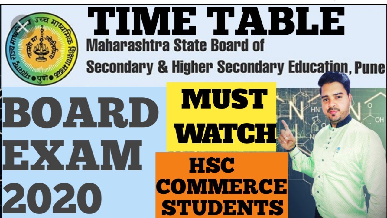 HSC 2020  board exam  timetable commerce ||BOARD exam Time table|