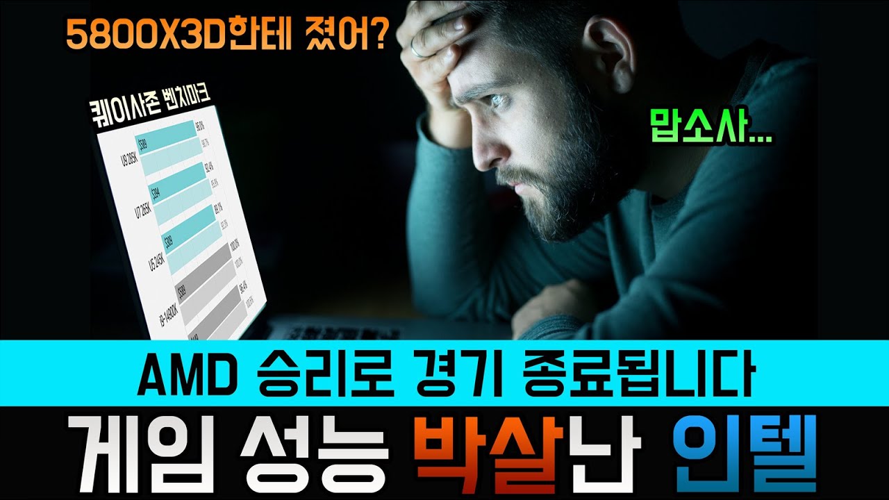 오늘부터 암인대전이다