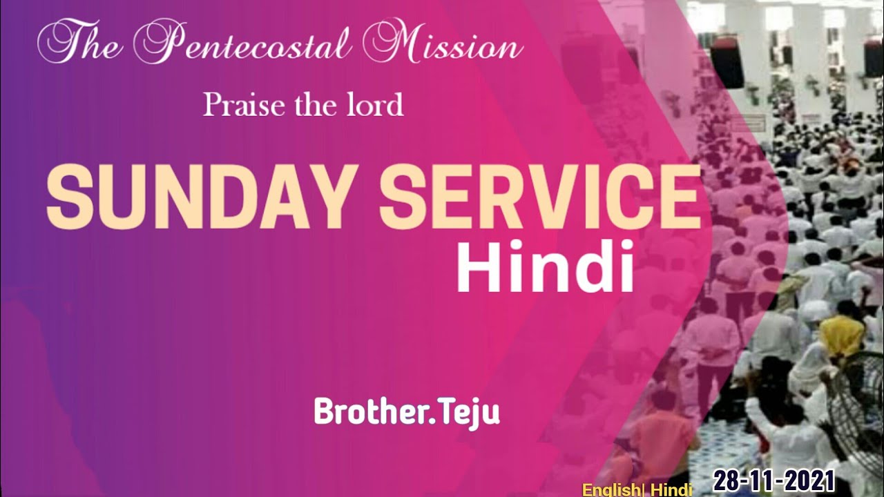 TPM Sunday service Hindi|Bro.Teju