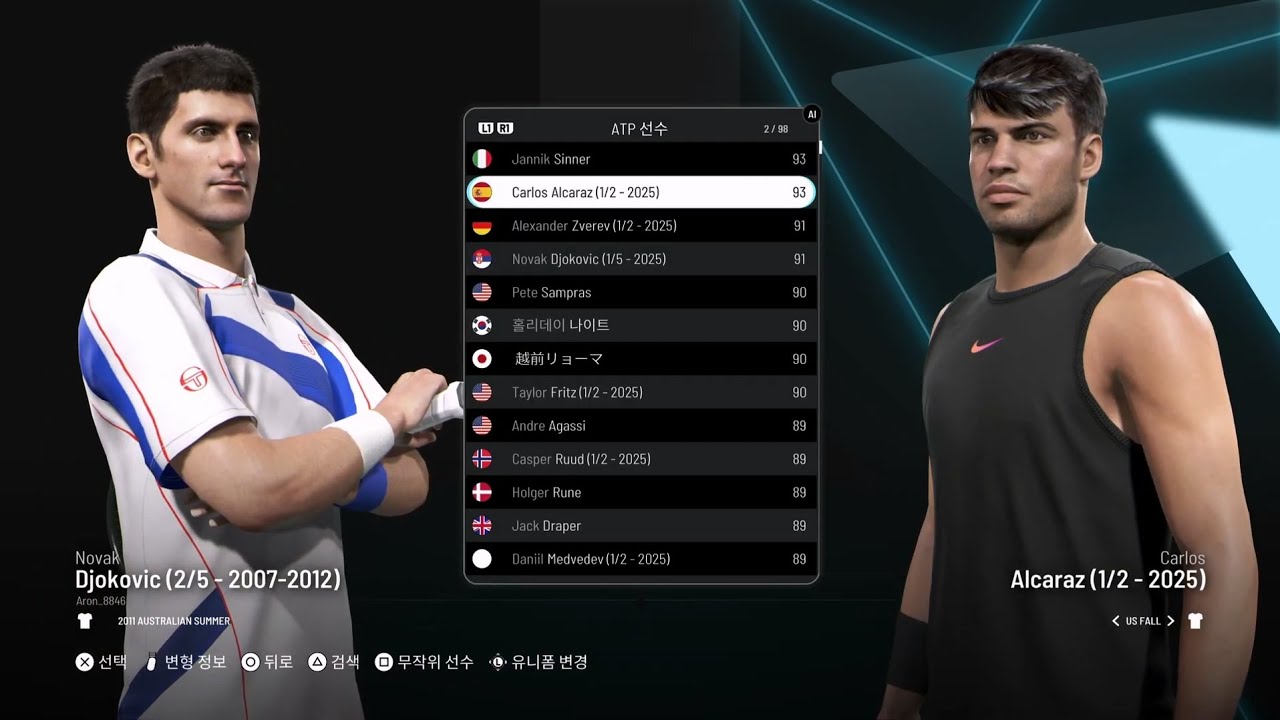 젊은 전성기 조코비치vs알카라스  [최고난이도]👍👍PS5