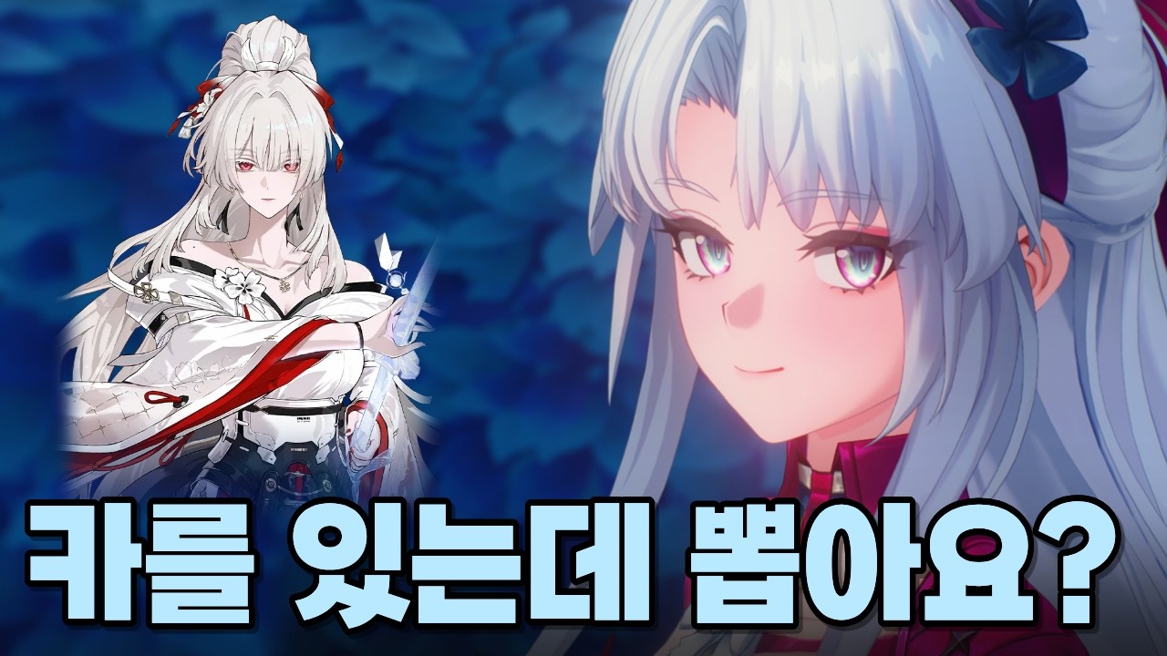 명조 2주년 직전 뉴비호소인들이 자주하는 질문들 가져왔습니다!