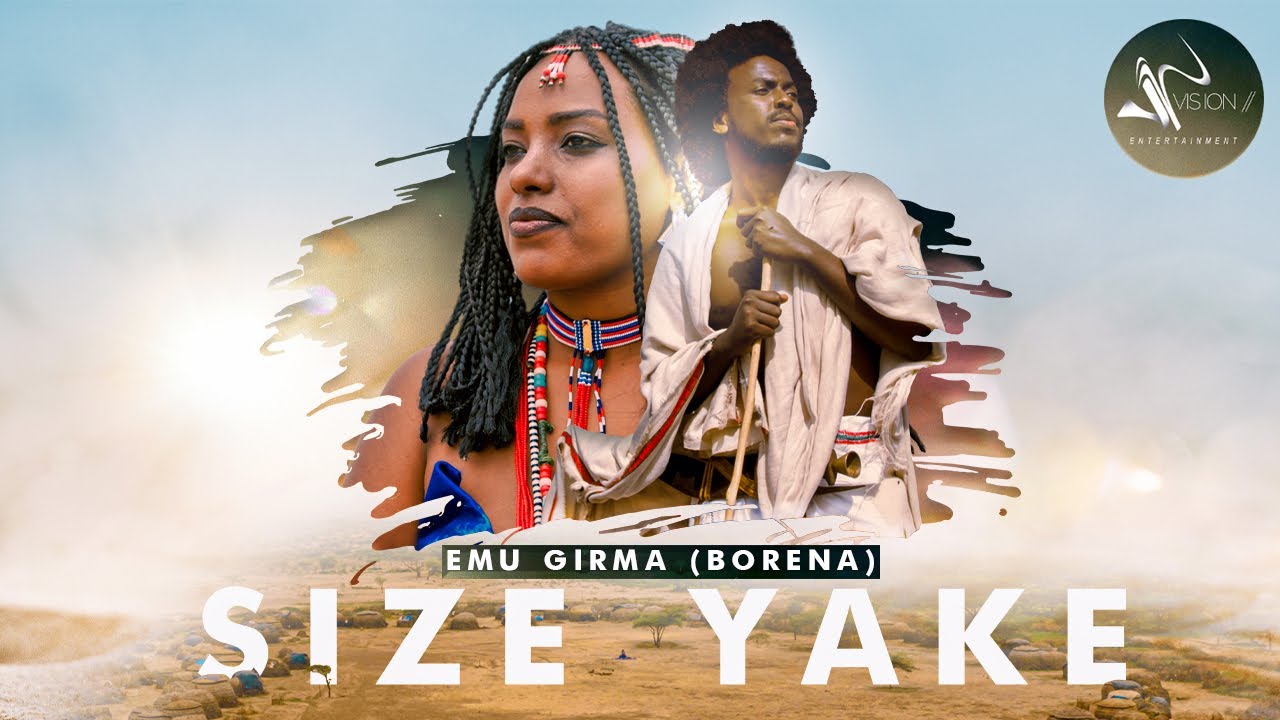 Emu Girma-Size Yake- New Ethiopian Oromo Music 2022(Official Video)