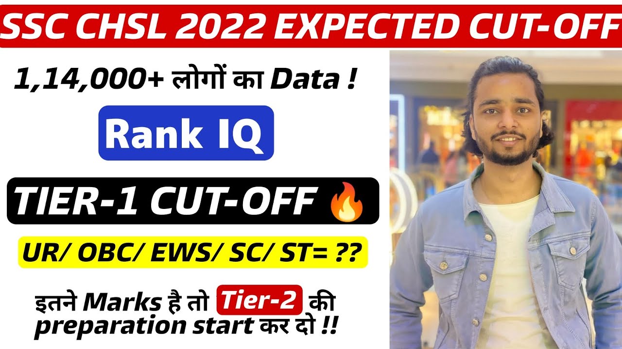 SSC CHSL- 2022 (TIER-1) EXPECTED CUT-OFF🔥 | Detailed Analysis| Toppers Marks.