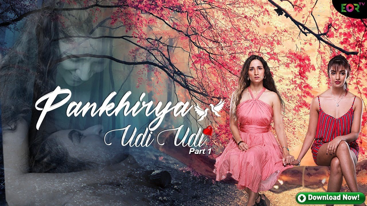 Pankhirya Udi Udi | Trailer | Deepak Pandey | Kavita Banerjee | Snower Sania | LoveStory Eortv Media