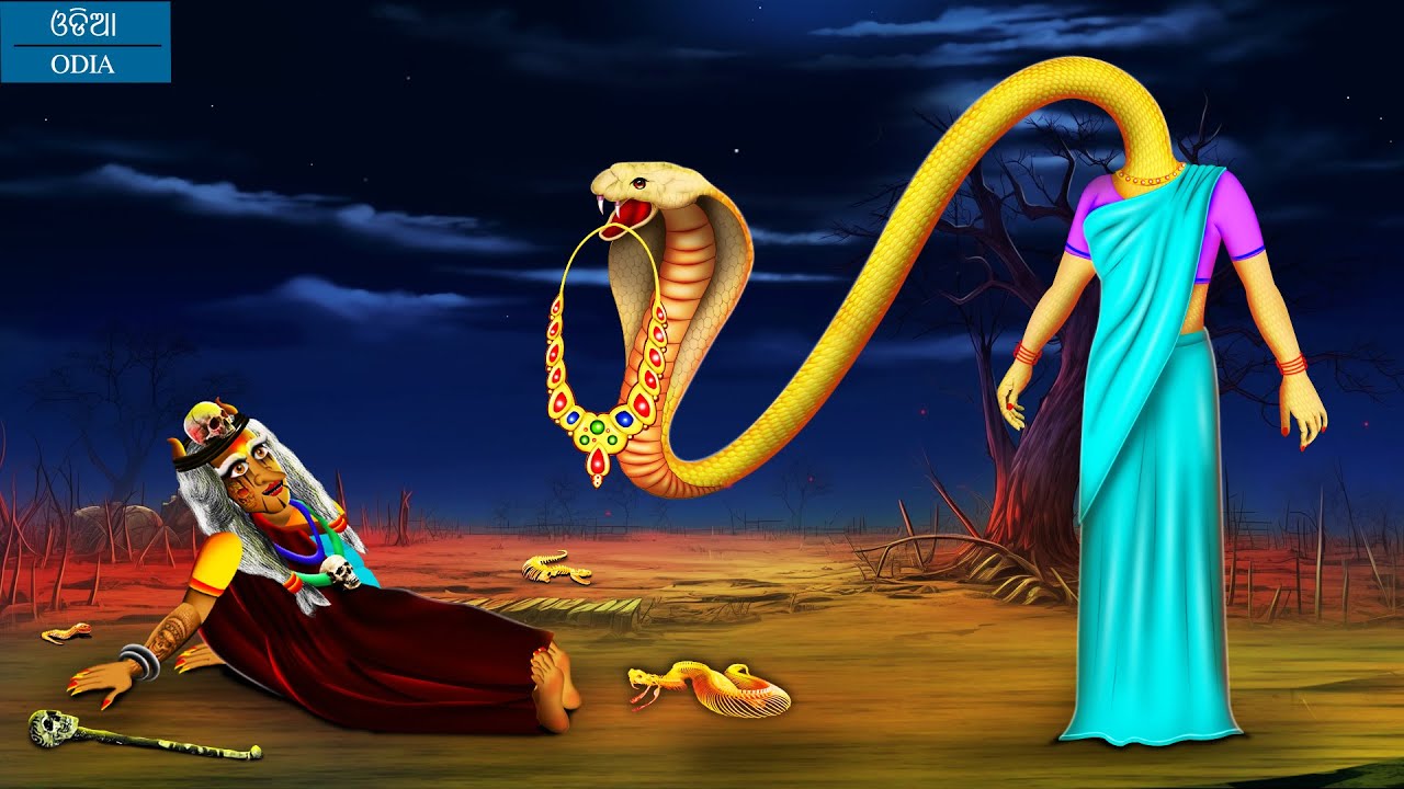 ମାୟା ମାଲା - MAAYAA MALA | AAIMA KAHANI | ODIA HORROR TALES | ODIA GAPA | #305