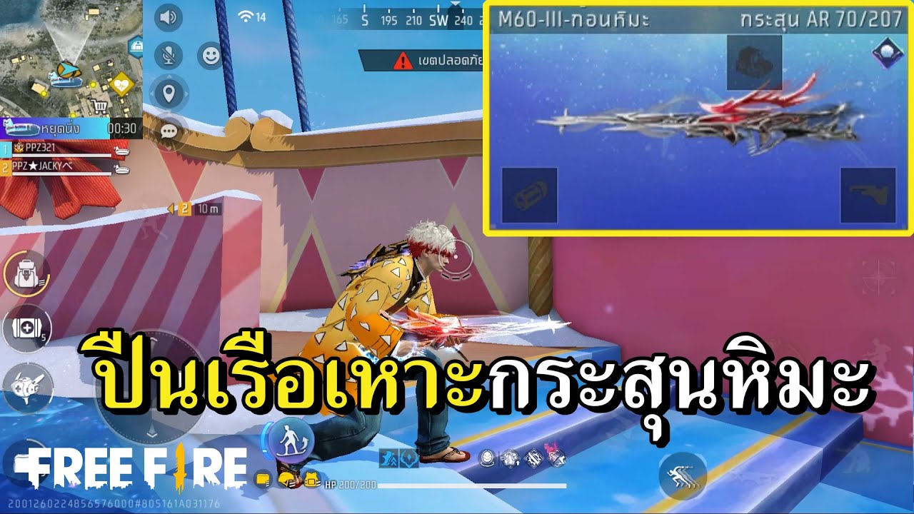 M60 กระสุนสโลว์ ยิงรัวจนปืนบัค