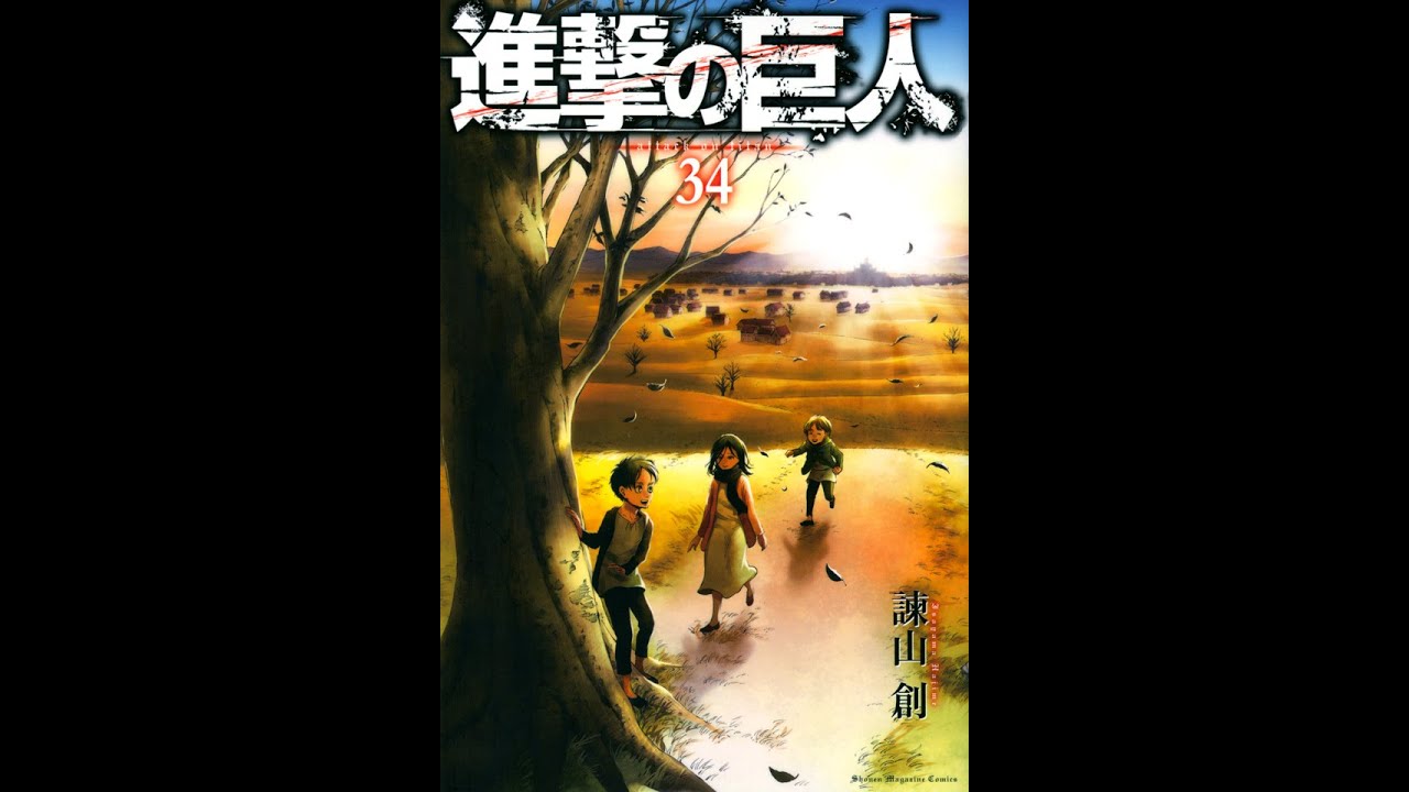 進撃雑談 #57