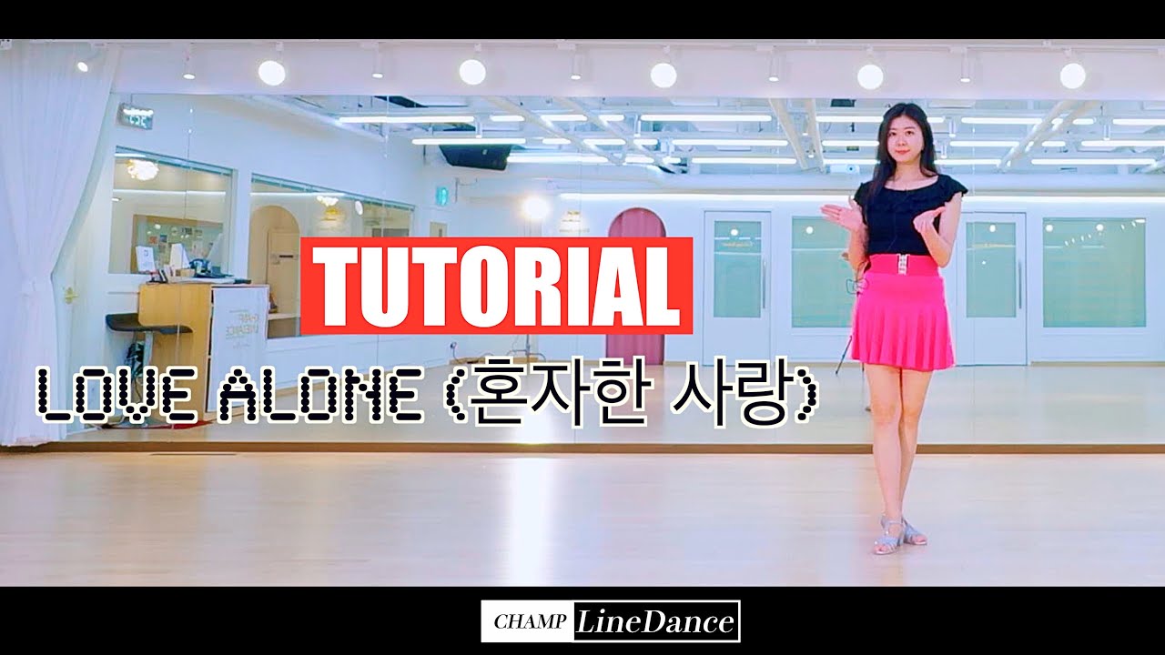 [Понедельник, средний класс] Love Alone Line Dance | Линейный танец для начинающих | Love Alone L...